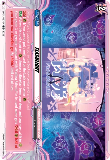 FLASHLIGHT