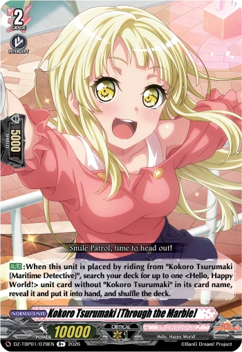 Kokoro Tsurumaki [Through the Marble]