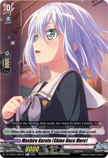 Mashiro Kurata [Shine Once More]