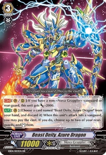 Beast Deity, Azure Dragon
