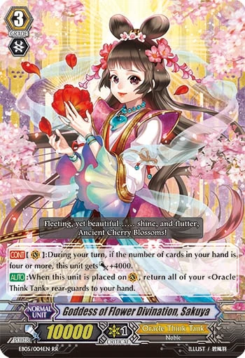 Goddess of Flower Divination, Sakuya