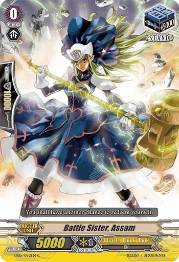 Battle Sister, Assam
