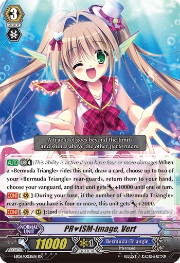 PR♥ISM-Image, Vert