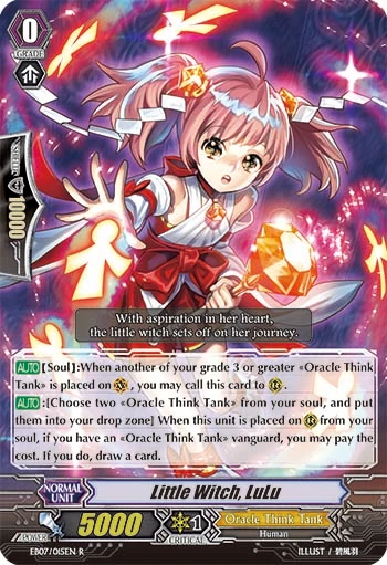 Little Witch, LuLu