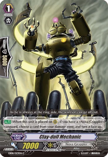 Clay-doll Mechanic