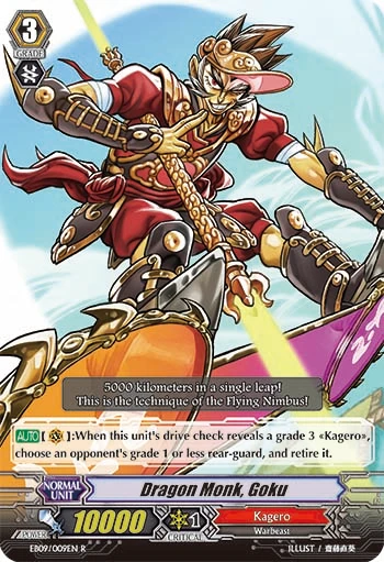 Dragon Monk, Goku