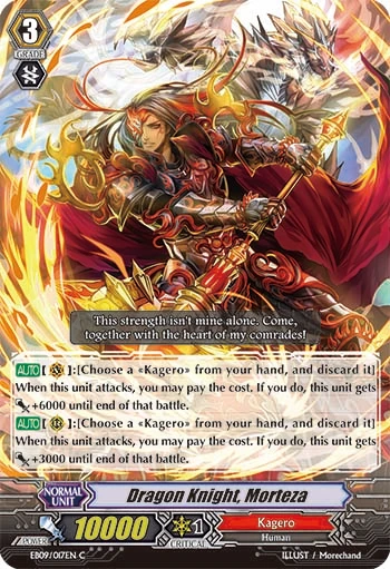 Dragon Knight, Morteza