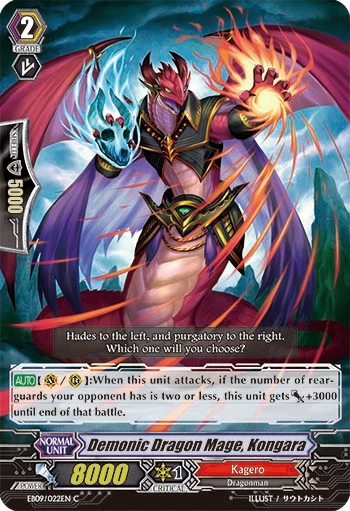 Demonic Dragon Mage, Kongara