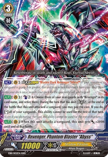 Revenger, Phantom Blaster "Abyss"