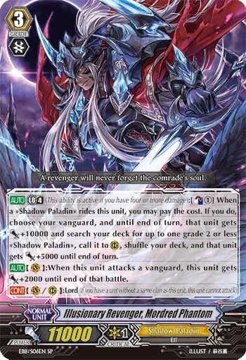 Illusionary Revenger, Mordred Phantom