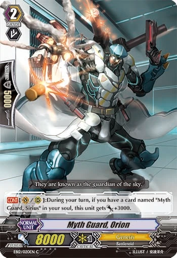Myth Guard, Orion