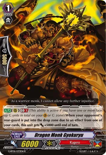 Dragon Monk Gyokuryu