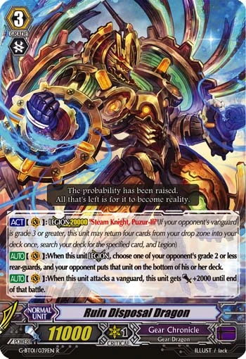 Ruin Disposal Dragon