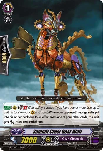 Summit Crest Gear Wolf