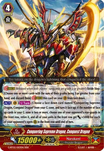 Conquering Supreme Dragon, Conquest Dragon