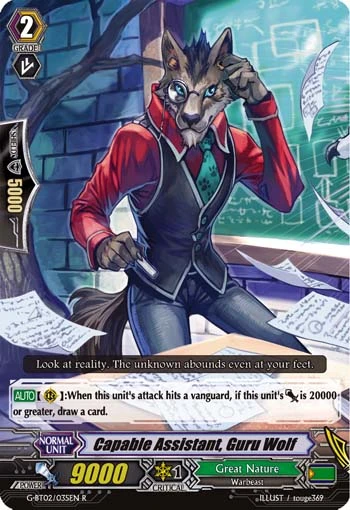 Capable Assistant, Guru Wolf