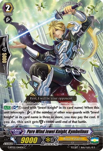 Pure Wind Jewel Knight, Kymbelinus