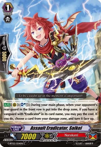 Assault Eradicator, Saikei