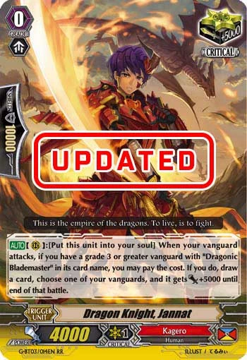 Dragon Knight, Jannat