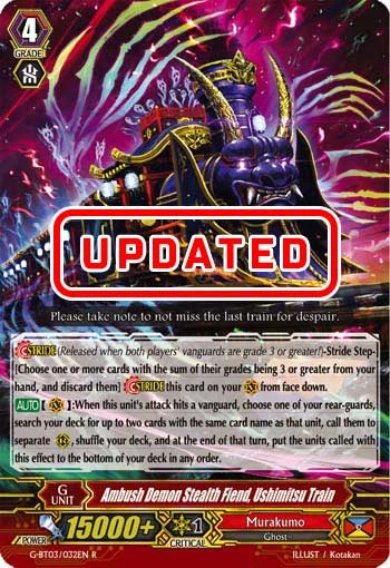 Ambush Demon Stealth Fiend, Ushimitsu Train