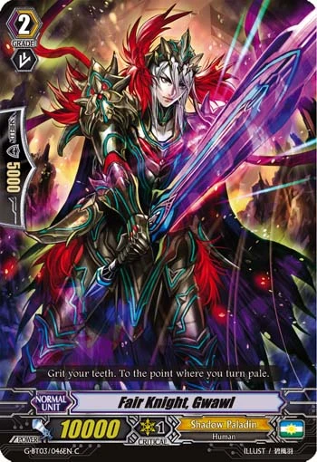 Fair Knight, Gwawl