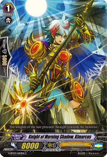 Knight of Morning Shadow, Kimarcus