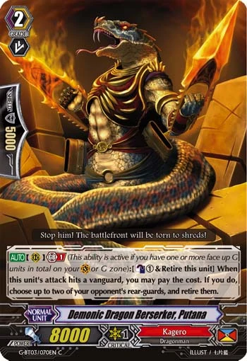 Demonic Dragon Berserker, Putana
