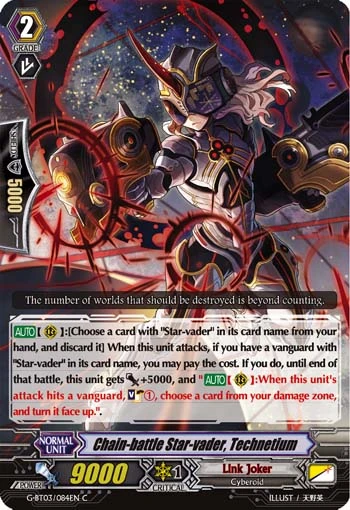 Chain-battle Star-vader, Technetium