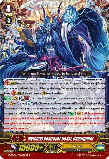 Mythical Destroyer Beast, Vanargandr