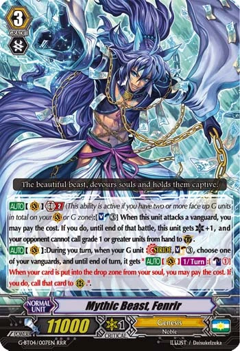 Mythic Beast, Fenrir