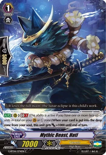 Mythic Beast, Hati