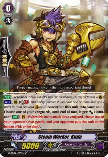 Steam Worker, Kuda