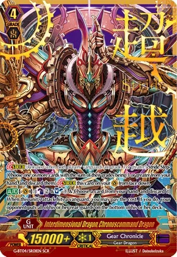 Interdimensional Dragon, Chronoscommand Dragon