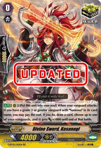 Divine Sword, Kusanagi