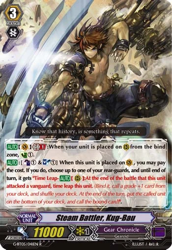 Steam Battler, Kug-Bau