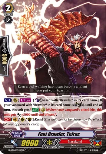Foot Brawler, Teiroc