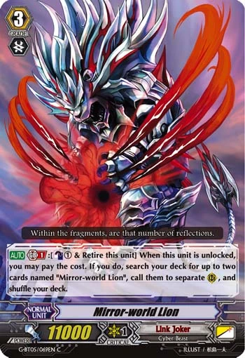 Mirror-world Lion