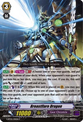 Breastflare Dragon