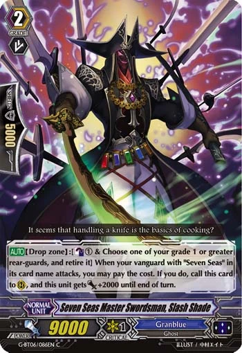 Seven Seas Master Swordsman, Slash Shade