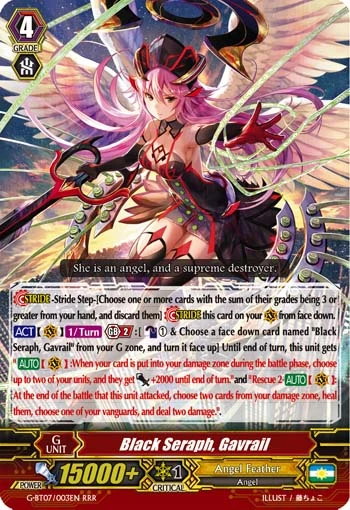 Black Seraph, Gavrail