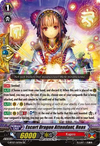 Escort Dragon Attendant, Reas