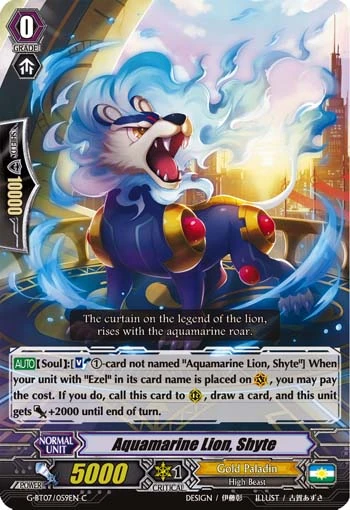 Aquamarine Lion, Shyte