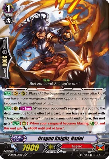 Dragon Knight, Nadel