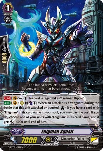 Enigman Squall