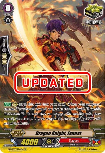 Dragon Knight, Jannat