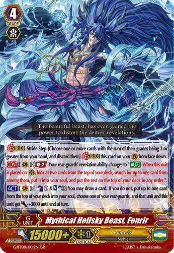 Mythical Hellsky Beast, Fenrir