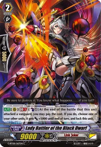 Lady Battler of the Black Dwarf