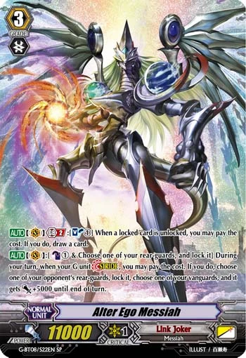 Alter Ego Messiah