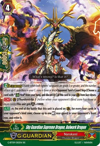 Sky Guardian Supreme Dragon, Bulwark Dragon