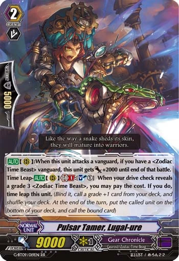 Pulsar Tamer, Lugal-ure